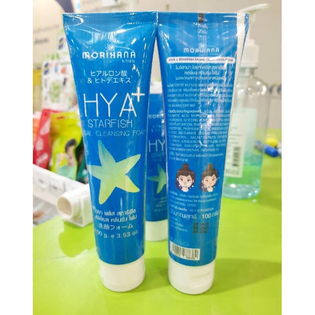 Morihana  ไฮยา พลัส สตาร์ฟิช เฟเซี่ยล คลีนซิ่งโฟม