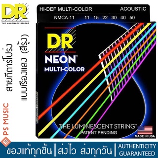 DR Strings Neon™ สายกีตาร์โปร่งเคลือบกันสนิม เบอร์ 11 เรืองแสงในที่มืด (Custom Light, 11-50) | Made in USA