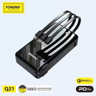 พร้อมส่งจากไทย FONENG Q21 10000mAh 3in1 fast charge power supply.Type-C socket นำขึ้นเครื่องบินได้ แถมหัวปลั๊กต่างประเทศ