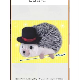 ตุ๊กตา Taito ของแท้นำเข้าจากญี่ปุ่น Azuki the Hedgehog-Huge Plushy Vol. 2