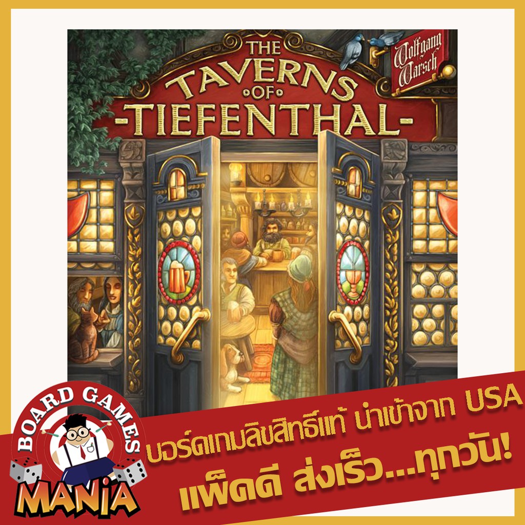 The Taverns of Tiefenthal