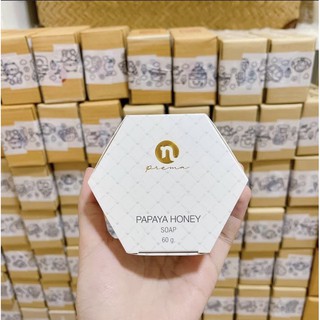 สบู่มะละกอน้ำผึ้ง PAPAYA HONEY SOAP