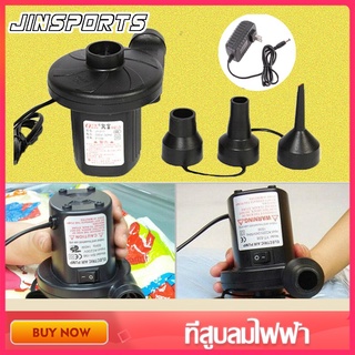 Jinsports ที่สูบลมไฟฟ้า สูบลมไฟฟ้า เครื่องสูบลมไฟฟ้า air pump คิดค่าส่งถูกสุดใน  พกพาสะดวก เป่าลมยาง