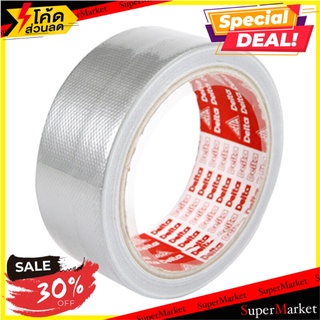 ✨ขายดี✨ Delta Cloth Tape 🚚พร้อมส่ง!✅