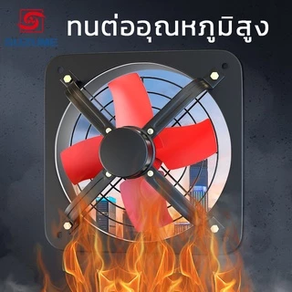 SUZUME โลหะ พัดลมดูดอากาศ 10/12/14/16/20 นิ้ว 2m เคเบิล พร้อมสวิตซ์ พัดลมดูดควัน ทนทา รับประกัน 1 ปี