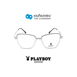 PLAYBOY แว่นสายตาวัยรุ่นทรงIrregular PB-36020-C3 size 52 By ท็อปเจริญ