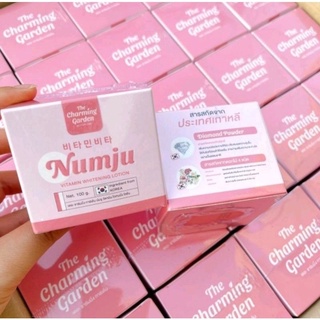 ครีม นัมจู 🌸 Numju Vitamin Whitening Lotion วิตามินไวท์เทนนิ่ง โลชั่น 🌸 ครีมบำรุงผิว ครีมทาผิว ครีมบำรุงผิวกายขนาด100ml