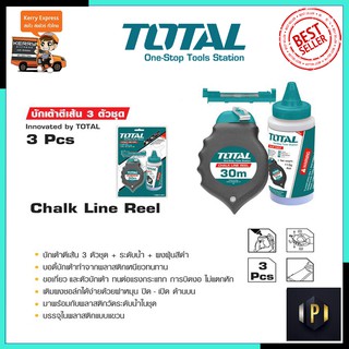 TOTAL ชุดบักเต้าตีเส้น รุ่น THT-661301 PT Tools