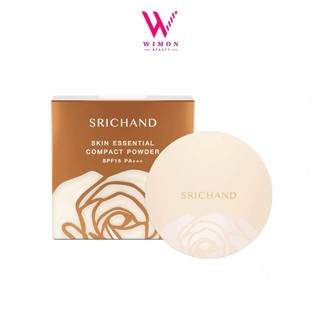 Srichand  Skin Essential Compact Powder  Spf15 Pa+++ ศรีจันทร์ สกิน เอสเซนเชี่ยล คอมแพ็ค พาวเดอร์ SPF15 PA+++ 9 กรัม