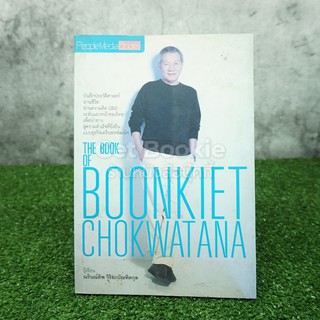 The Book Of Boonkiet Chokwatana