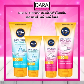 ✔ถูกกว่าห้าง✔ NIVEA Sun Super Protect Sun PF50/PA+++ นีเวีย นีเวียซัน เอ็กซ์ตร้า โพรเท็ค บอดี้  #ครีม #โลชั่น #กันแดด