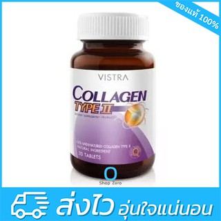 Vistra Collagen Type II 30 Capsule บำรุงกระดูก