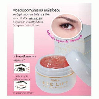 เจลบำรุงรอบดวงตา Mistine Eye Lift Eye Contour Gel