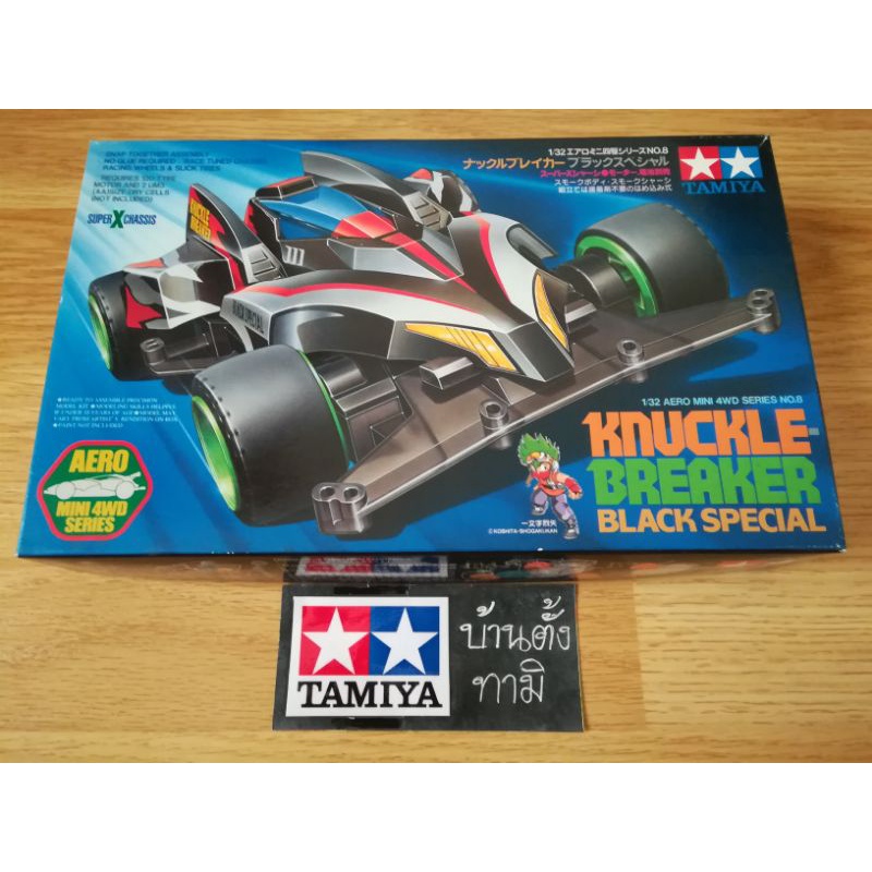 Tamiya 19608 Knuckle-Breaker Black Special (SX), Japan🇯🇵