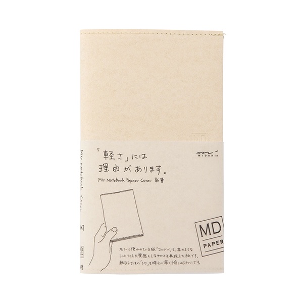 MIDORI Paper Cover for MD Notebook <B6 Slim> (D49840006) / ปกกระดาษสำหรับสมุด MD ขนาด B6 Slim แบรนด์