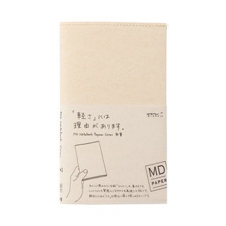 MIDORI Paper Cover for MD Notebook &lt;B6 Slim&gt; (D49840006) / ปกกระดาษสำหรับสมุด MD ขนาด B6 Slim แบรนด์ MIDORI