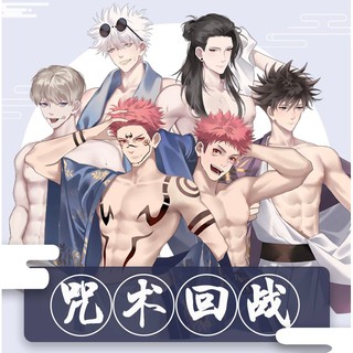 พร้อมส่ง SEXY ONSEN jujutsu kaisen มหาเวทย์ผนึกมาร