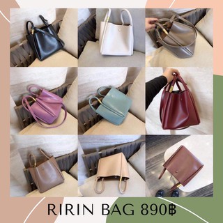 New   Ririn  Bag  PU พร้อมส่งจากไทย ถูกที่สุด