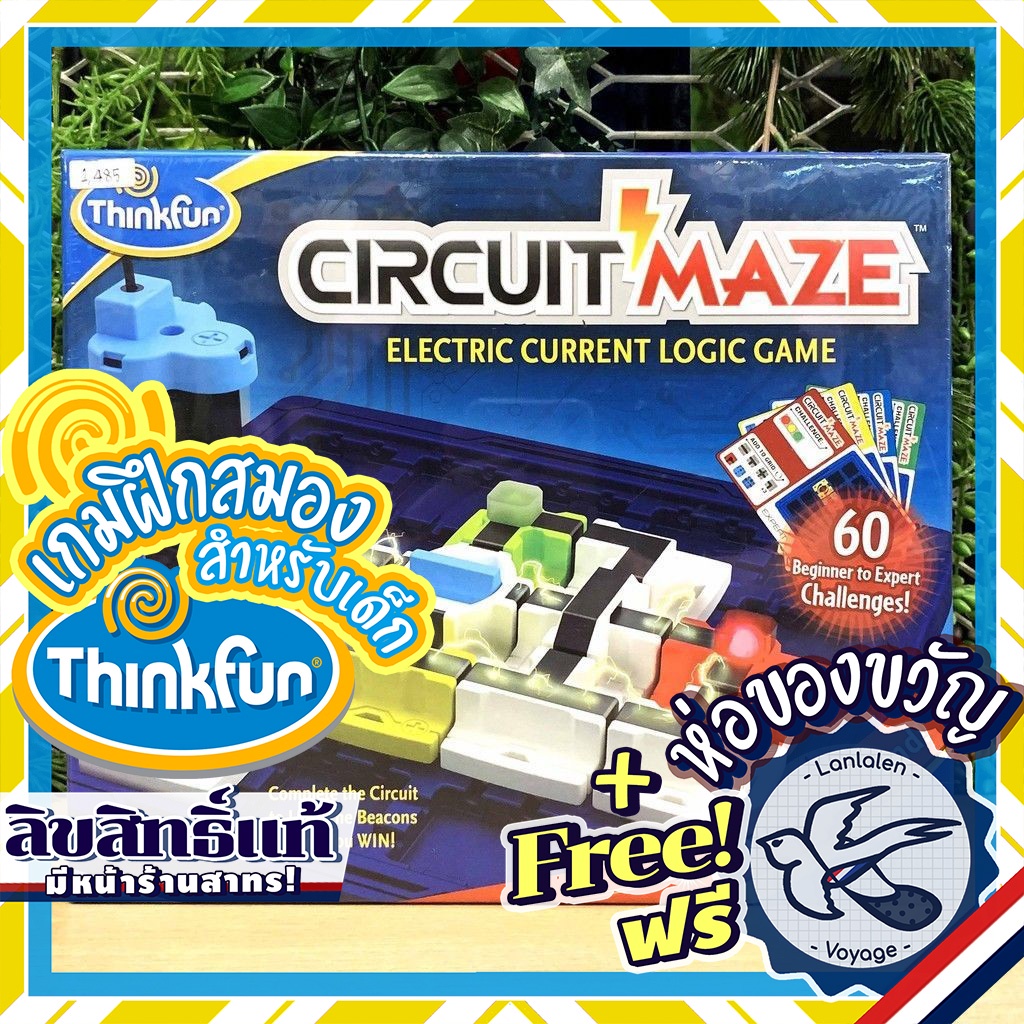 Circuit Maze Thinkfun ห่อของขวัญฟรี [Boardgame]