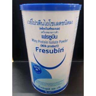 Exp.02/2022 Fresubin Whey Protein Isolate เฟรซูบิน เวย์โปรตีน ไอโซเลต 300g (ผลิตภัณฑ์จากนม) เพิ่มกล้ามเนื้อและน้ำหนัก