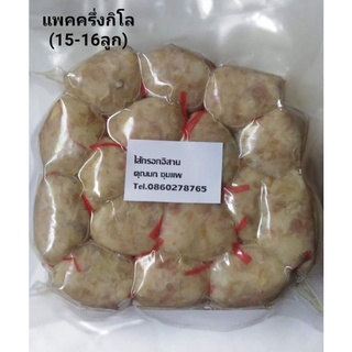 ไส้กรอกอิสานหมูล้วนขนาด500g