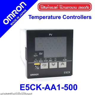 E5CK-AA1-500 OMRON E5CK-AA1-500 OMRON Temperature Controller E5CK-AA1-500 Temperature Controller OMRON E5CK OMRON