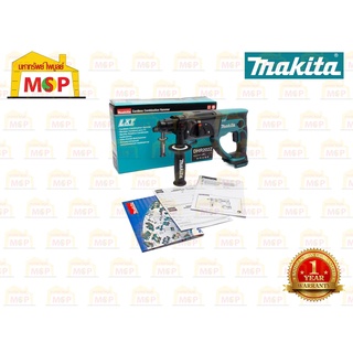 Makita สว่านโรตารี่ไร้สาย 18V DHR202Z 20mm ตัวเปล่า 4P #NT