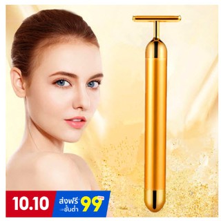 Yuriko เครื่องนวดหน้าสีทอง Beauty Bar 24kเครื่องยกกระชับหน้า Golden Pulse Facial Massager ระบบ T Shape Energy