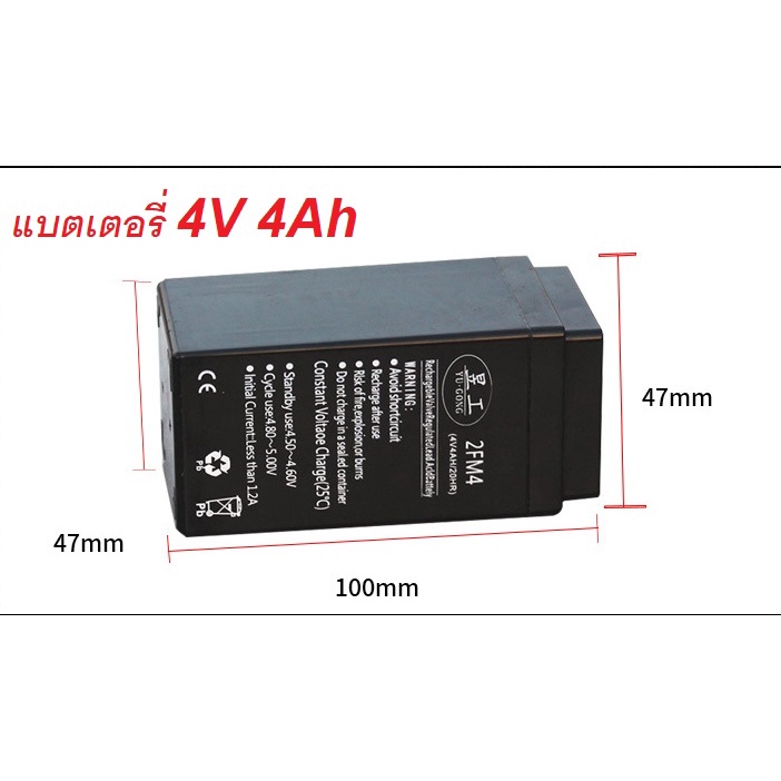 แบตเตอรี่สำหรับเครื่องชั่งดิจิตอลทั่วไปและอื่นๆ 4v/4Ah ราคาประหยัด - รูปที่ 3