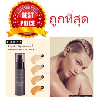 Beauty-Siam แท้ทั้งร้าน !!  แบ่งขายรุ่นเจล THREE ANGELIC SYMBIOSIS FOUNDATION