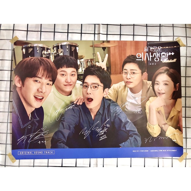 พร้อมส่ง ของแท้ โปสเตอร์อัลบั้มเพลงประกอบเพลย์ลิสต์ชุดกาวน์ S02 Hospital Playlist S02 (슬기로운 의사생활 시즌2