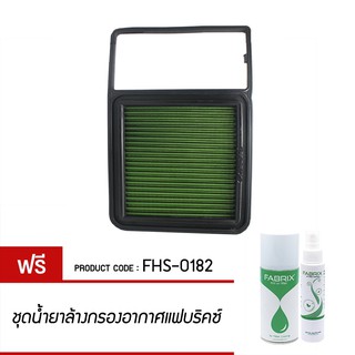 FABRIX กรองอากาศรถยนต์ สำหรับ Daihatsu Toyota ( Terios Xenia Avanza Rush ) FHS-0182