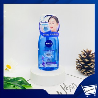 NIVEA Micellar Water&amp;Oil 125 ml นีเวีย ไมเซล่าวอเตอร์ สีม่วง 125มล. 125มล.