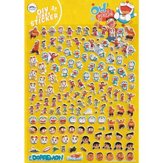 สติกเกอร์โฟม Doraemon (เหลือง)