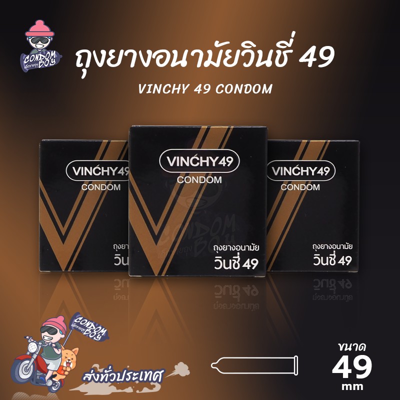 Vinchy 49 ถุงยางอนามัย วินชี่ 49 ผิวเรียบ เหมาะกับชายไทย ฟิตกระชับ ขนาด 49 mm. (3 กล่อง)