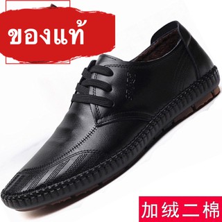 รองเท้าหนังสุภาพบุรุษ (สีดำ) CDM301