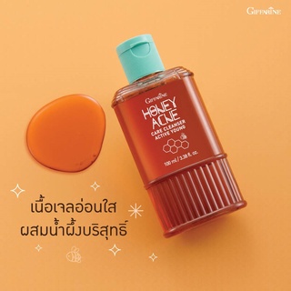 Giffarine Active Young Honey Acne Care Cleanser (219013) เจลล้างหน้าอ่อนใสผสมน้ำผึ้งบริสุทธิ์ 100 ml.