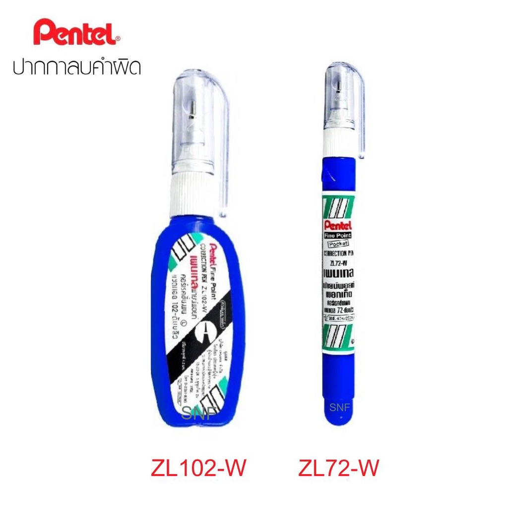Pentel ปากกาลบคำผิด น้ำยาลบคำผิด รุ่น ZL102-WBP, ZL31-W, ZL72-W
