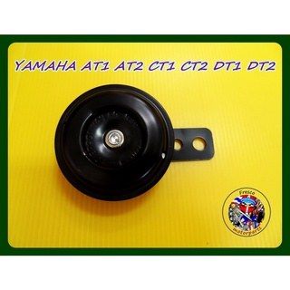 แตรรถมอเตอร์ไซค์ 12 V YAMAHA AT1 AT2 CT1 CT2 DT1 DT2  Horn 12V.