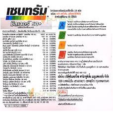 Centrum SILVER 50+ complete from a to zinc 90 เม็ด เซ็นทรัม ซิลเวอร์ ราคา ถูกที่สุด ดีลบีเคเค แกลเลอรีภาพที่ 3