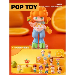 【ของแท้】SATYR Rory x Chupa Chups Series กล่องสุ่ม ตุ๊กตาฟิกเกอร์ป๊อปมาร์ทน่ารัก (มีสินค้า)