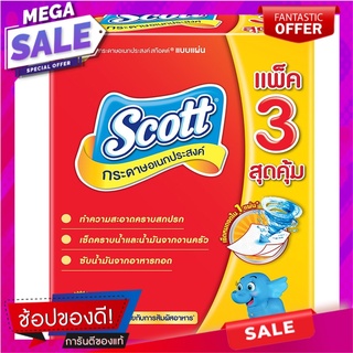 สก็อตต์กระดาษอเนกประสงค์แบบแผ่น 90แผ่น แพค 3ห่อ Scott multipurpose paper sheets 90 sheets, pack of 3