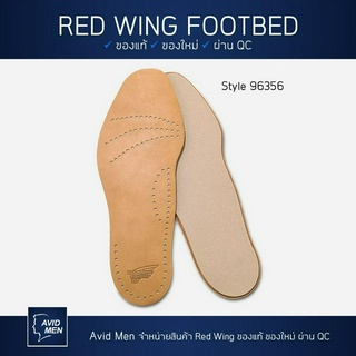 แผ่นรองด้านในรองเท้า Red Wing Leather Footbed Style 96356