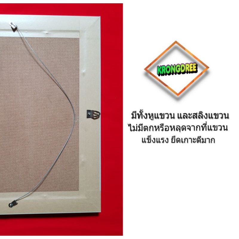 กรอบรูป รัชกาลที่5คู่รัชกาลที่9 ขนาดรวมกรอบ 18×24 นิ้ว - รูปที่ 2