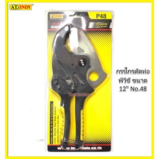 INDY กรรไกรตัดท่อพีวีซี ตัดท่อ PVC ได้ 2.5" No.P48 PVC Pipe Cutter