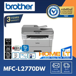 Brother MFC-L2770DW 🌟 Mono Laser Printer Multifunction 🌟 ปริ้นเตอร์เลเซอร์ ขาว-ดำ