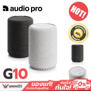 ลำโพงอัจฉริยะไร้สายเชื่อมต่อผ่านไวไฟ Audio Pro G10 ติดตั้งได้ง่าย รองรับการติดตั้งตามผนังห้อง