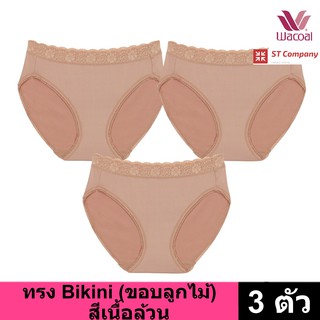 Wacoal Panty กางเกงใน ทรง Bikini ขอบลูกไม้ สีโอวัลติน (3 ตัว) กางเกงในผู้หญิง ผู้หญิง วาโก้ ครึ่งตัว WU1M02 WQ6M02