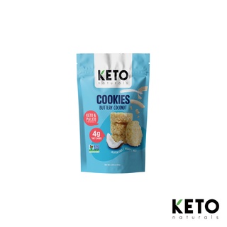 คุกกี้คีโต Keto Cookies Faster Fat Burn MCT - (Buttery Coconut) Low Carb Snacks food คุกกี้สุขภาพ