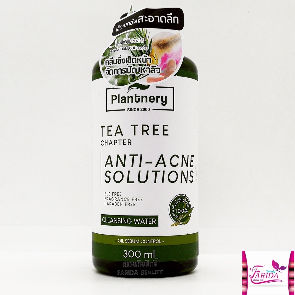 Plantnery Tea Tree First Cleansing Water แพลนท์เนอรี่ ที ทรี คลีนซิ่ง 300 มล.